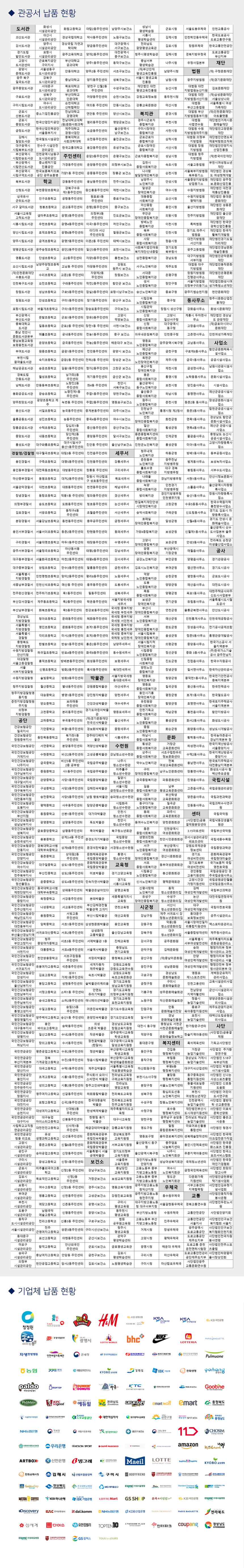 5cb652bed6d6d414af8125c1b0dafc55_1737020588_7228.png