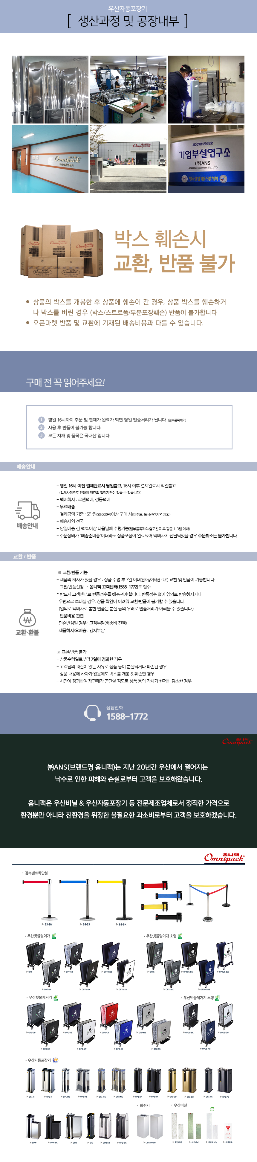 5d29c053db595614a0e480a172d6b4bf_1737092867_2419.png
