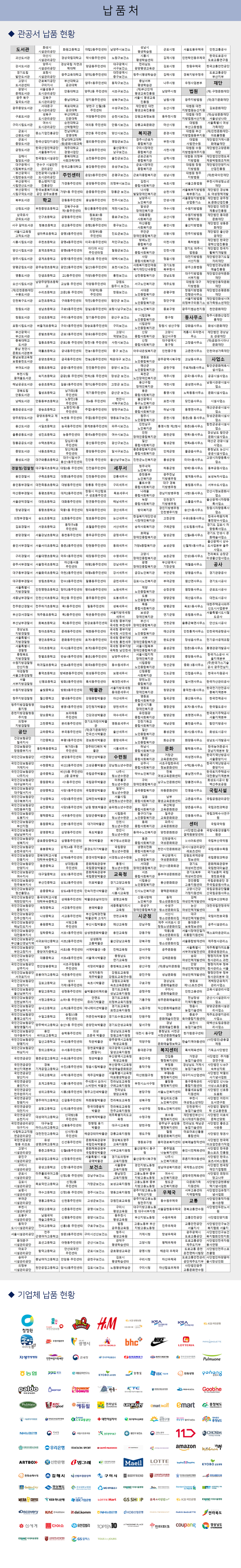 f11d28b5fcc5a24f4f8866cad4229ce2_1736501600_0829.png