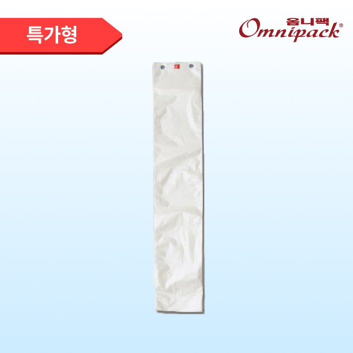 특가형 우산비닐(대,OBL)
