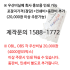 우산비닐 (주문제작) - 20,000장