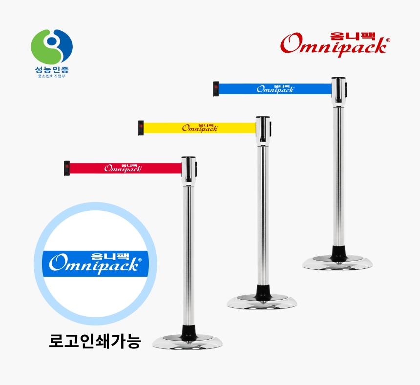 감속벨트차단봉 스텐레스(BS-SS)