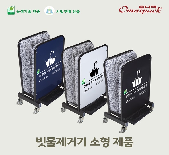 케이트앤제이슨개인결제창(OPDS-SW(BK);1 (전면인쇄))